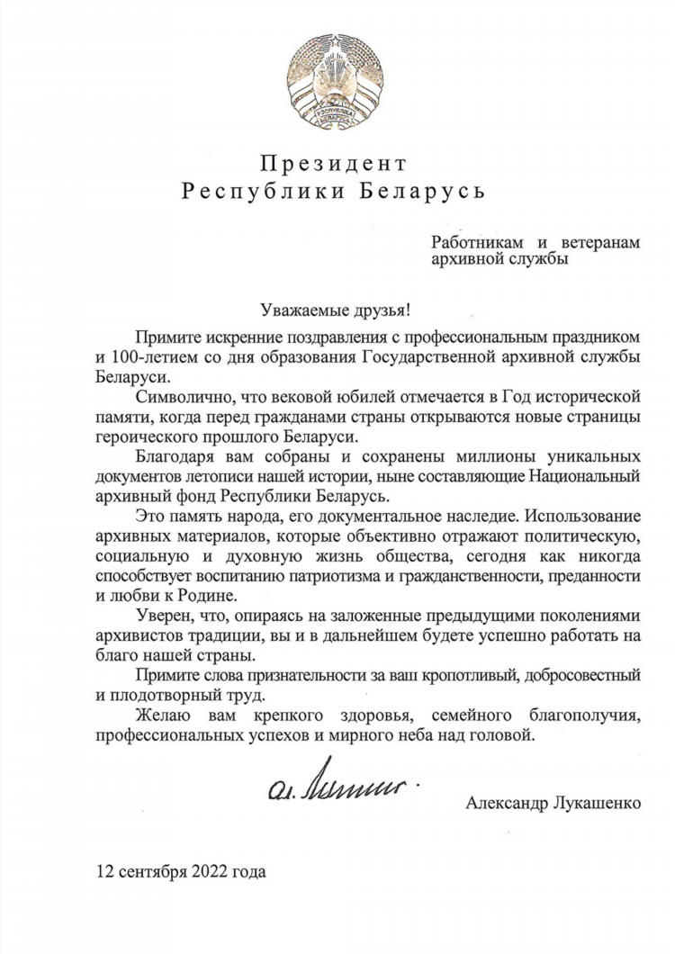 Благ рб доска объявлений услуги