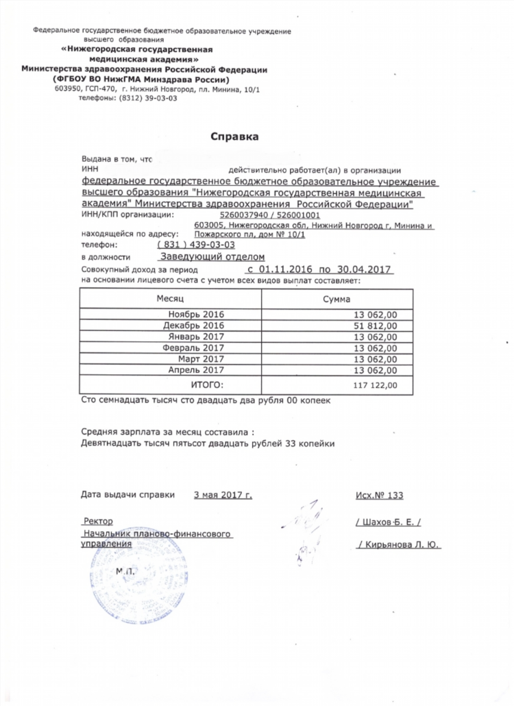 Блюсистем доска объявлений ставрополь