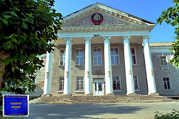 Богданович объявления свердловская область