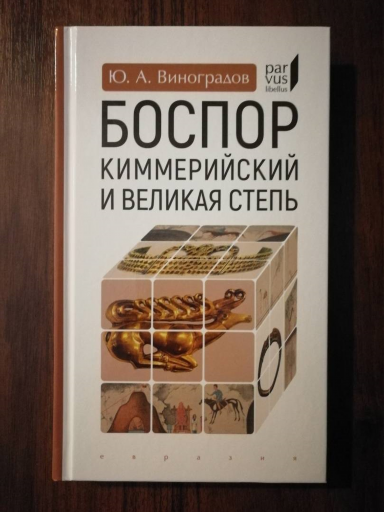 Боспор объявления керчь свежая работа