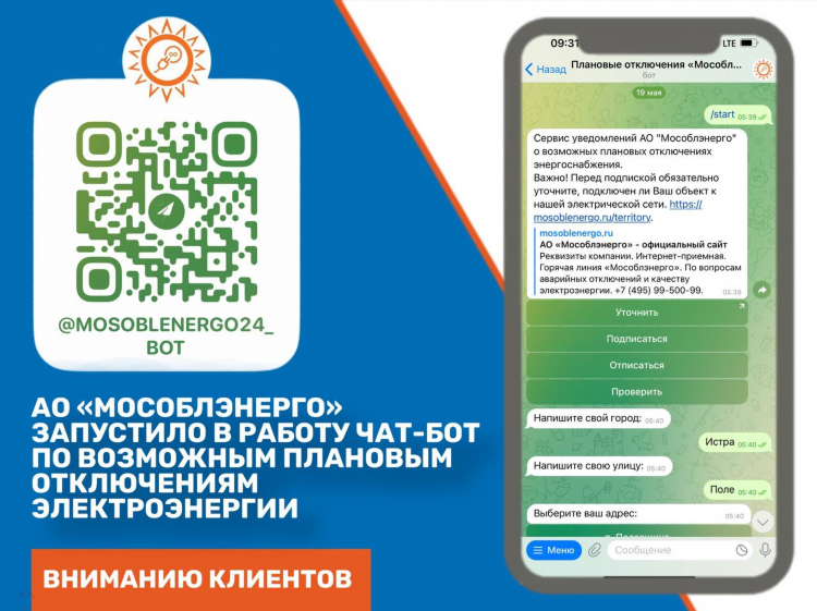 Бот доска объявлений телеграмм