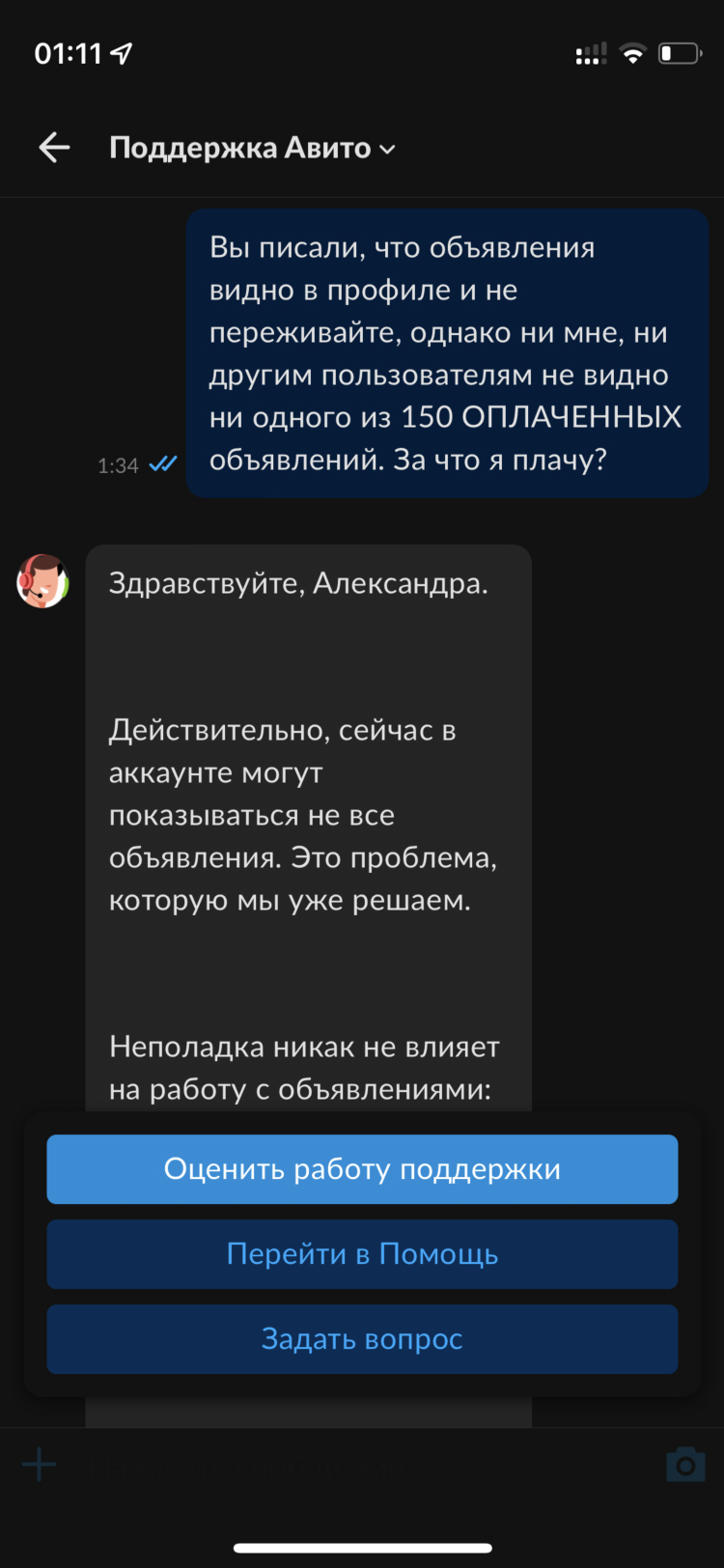 Бренды доска объявлений