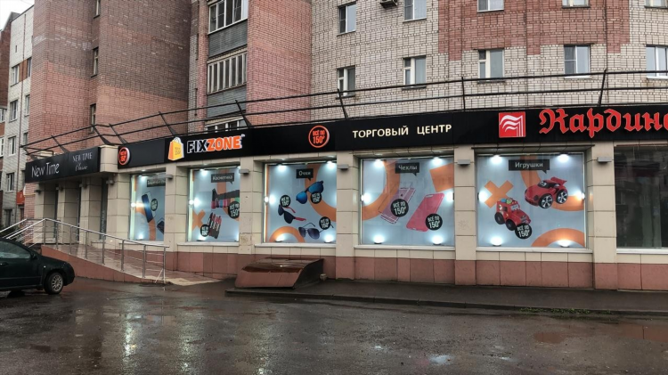 Частные объявления г вологда