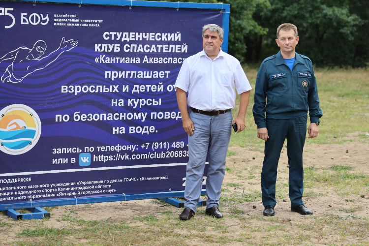 Частные объявления отдых для мужчин