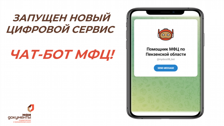Частные объявления с телефонами