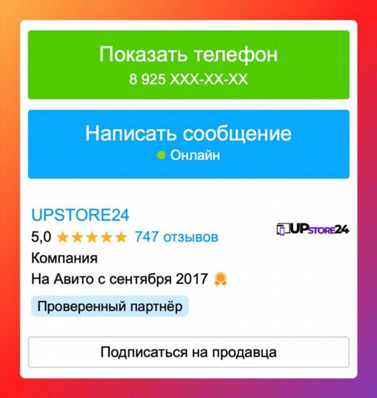 Чехов объявления от частных лиц авито