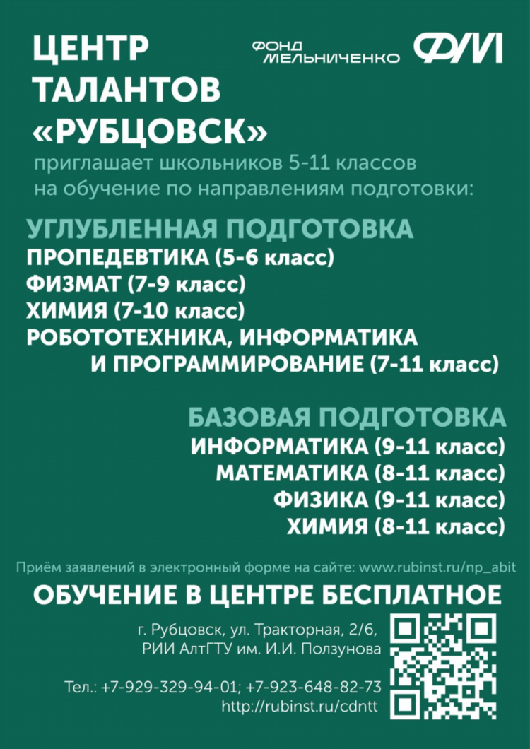 Что такое объявление в программировании