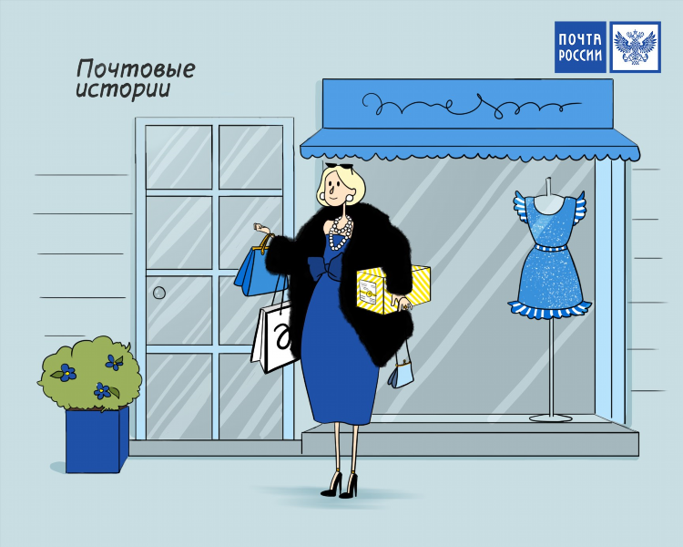 Что такое объявленная ценность посылки почта россии нужно ли платить
