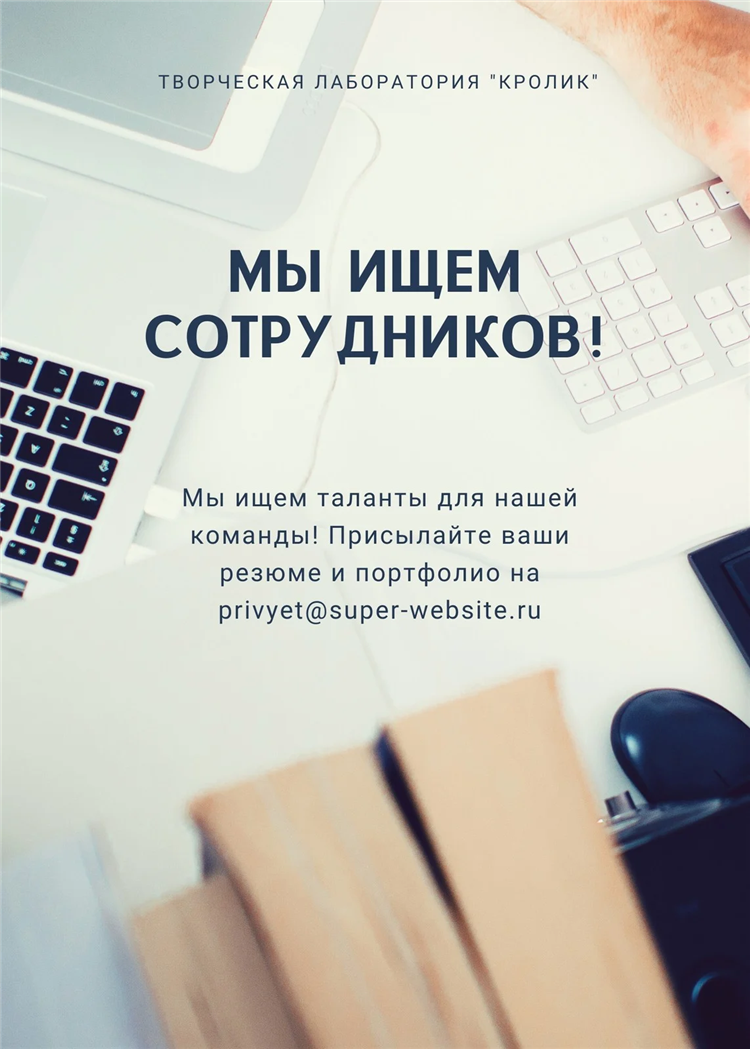 Дать объявление о продаже вещей