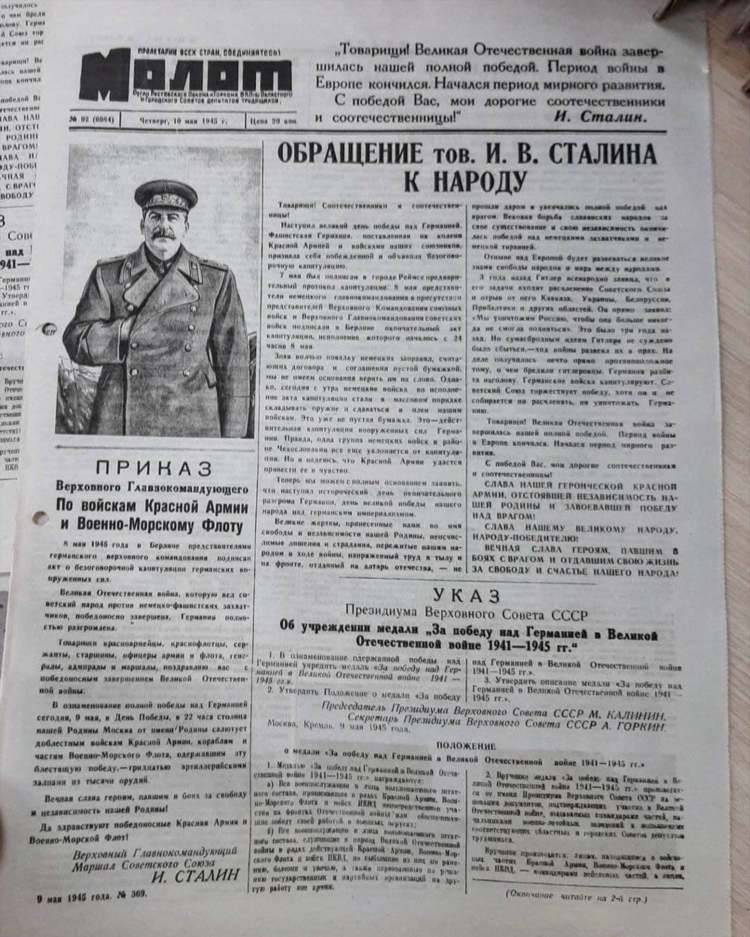 Доска бесплатных объявлений белая калитва ростовская область