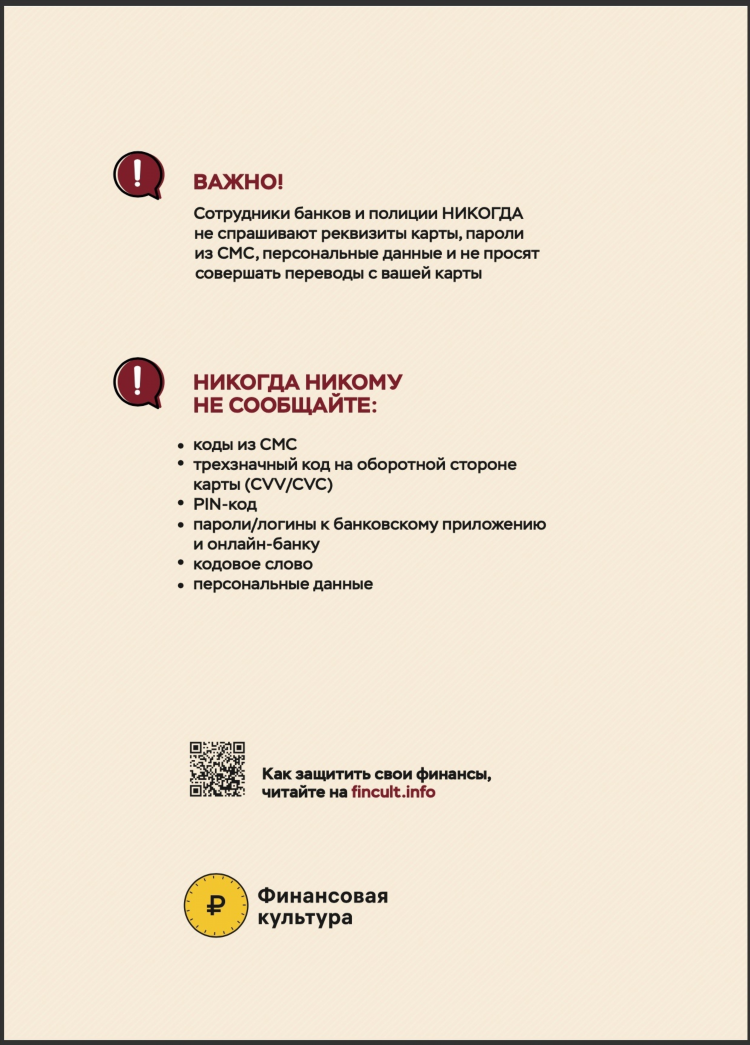 Доска бесплатных объявлений красноусольск