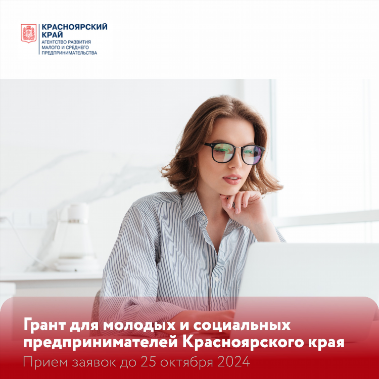 Доска бесплатных объявлений от частных лиц красноярский край