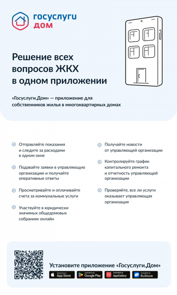 Доска бесплатных объявлений ст ленинградская краснодарского края