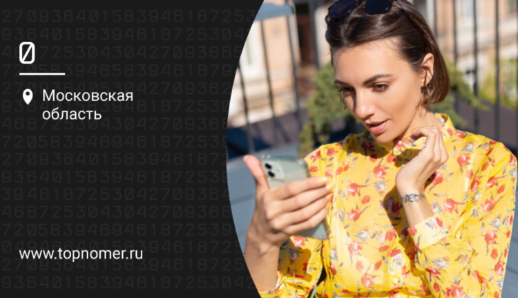 Доска объявление москва купить продать