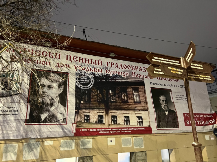 Доска объявлений александров гай