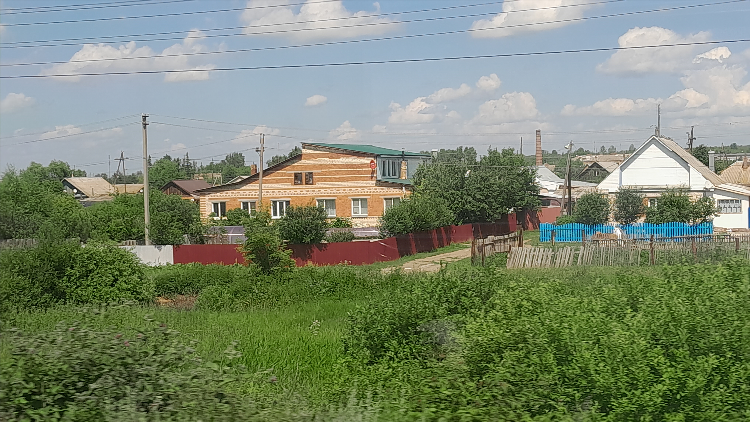 Доска объявлений аргаяшский район