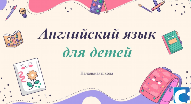 Доска объявлений бесплатно чита