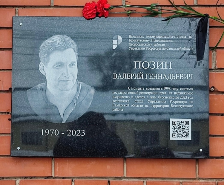 Доска объявлений большечерниговском районе самарской области