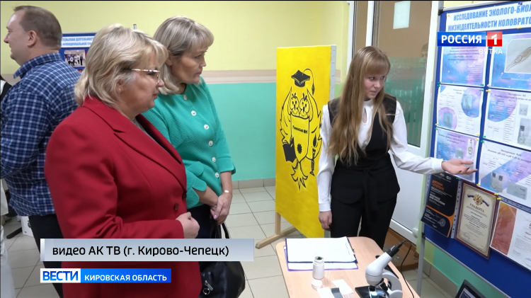 Доска объявлений чепецк ру вакансии