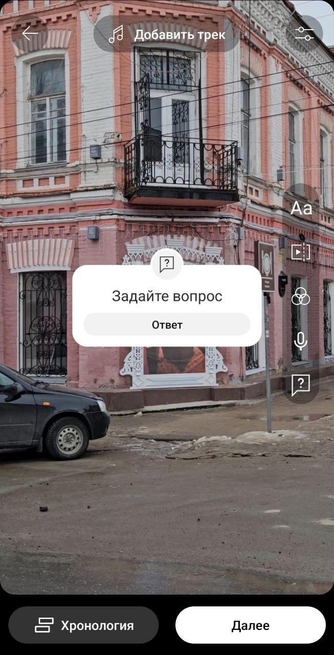 Доска объявлений добавить видео