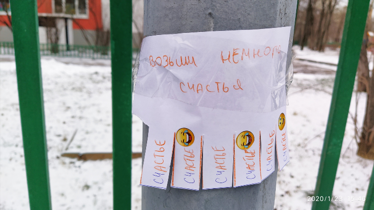 Доска объявлений добринка