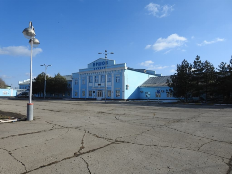 Доска объявлений ершов саратовская область