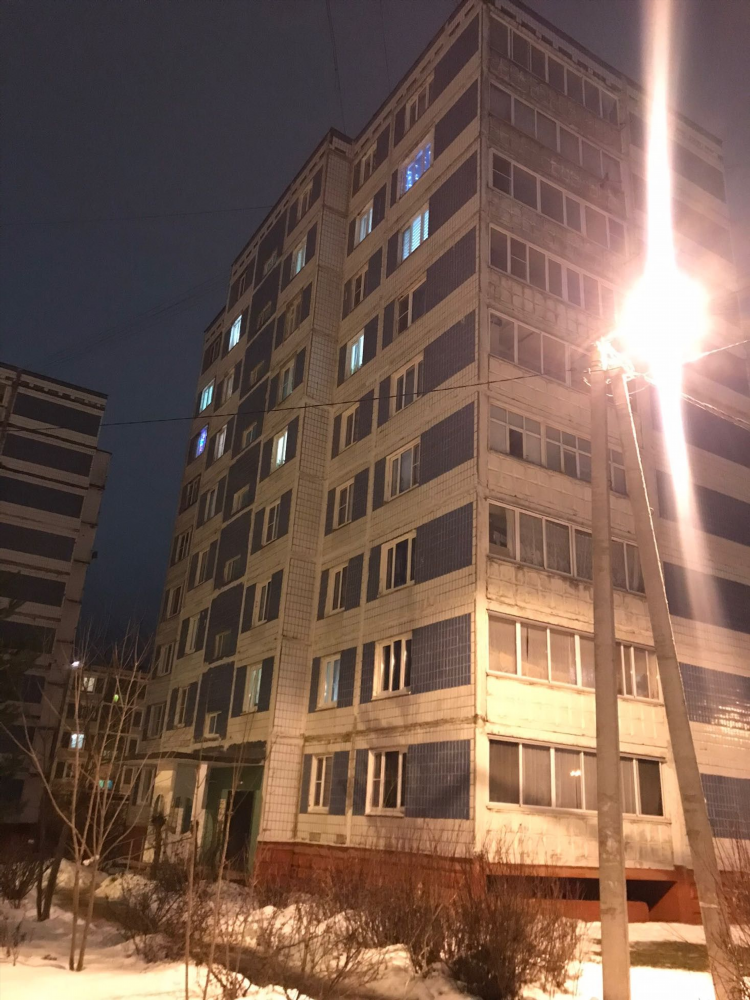 Доска объявлений яхрома