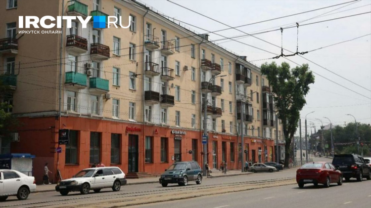 Доска объявлений иркутск куплю