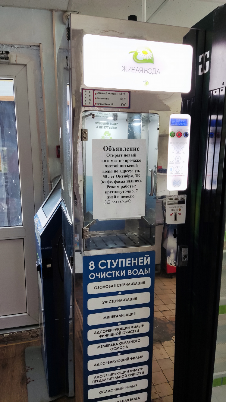 Доска объявлений калачинск