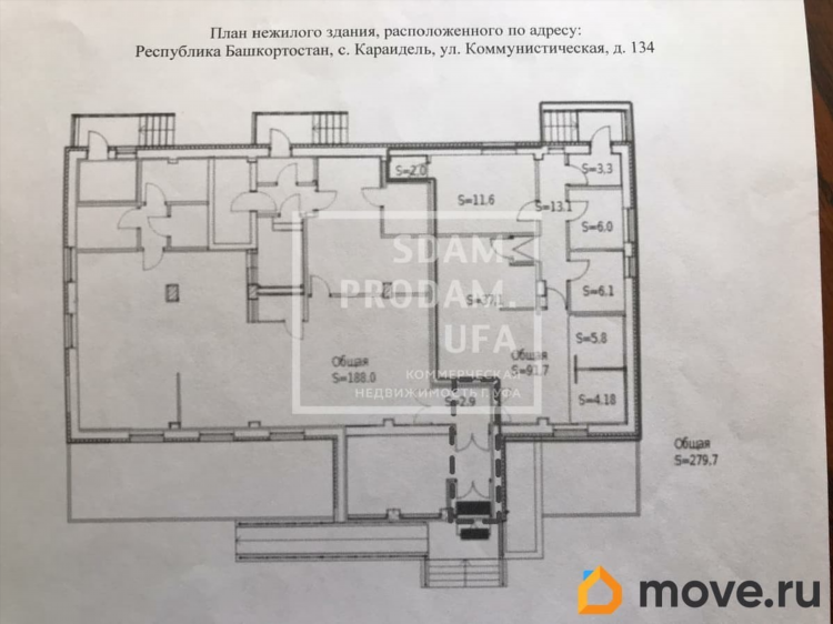 Доска объявлений караидельского района