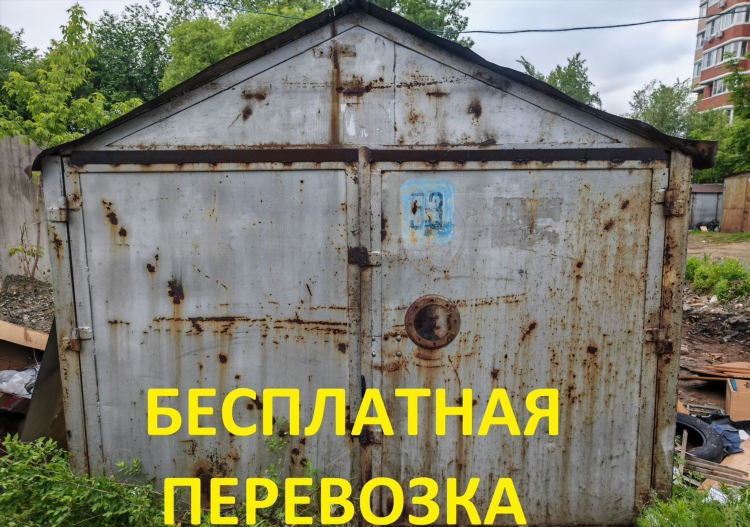 Доска объявлений хабаровск бесплатно