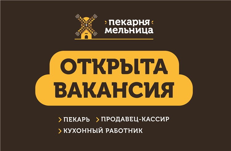 Доска объявлений контакты щелково