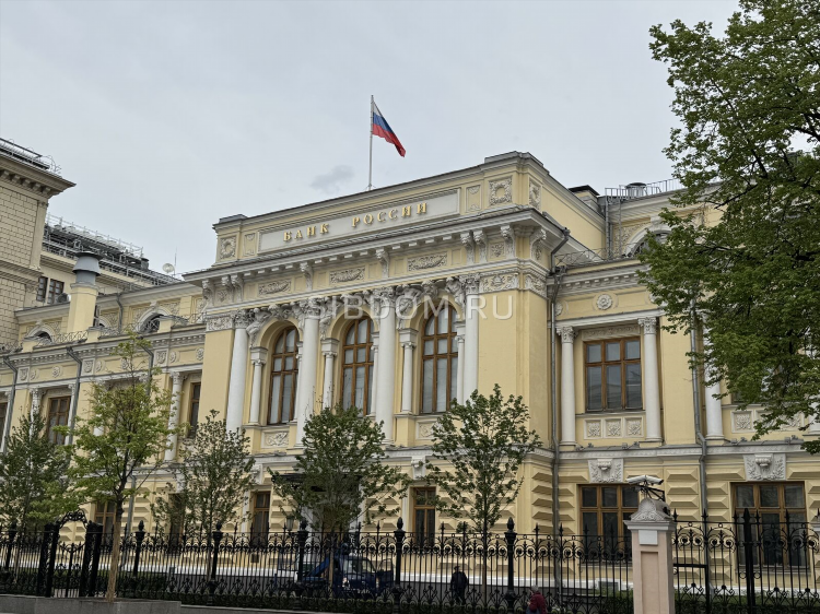 Доска объявлений кредит москва