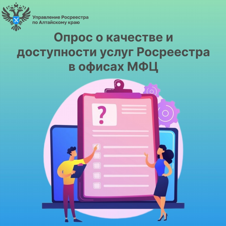 Доска объявлений мамонтовский район