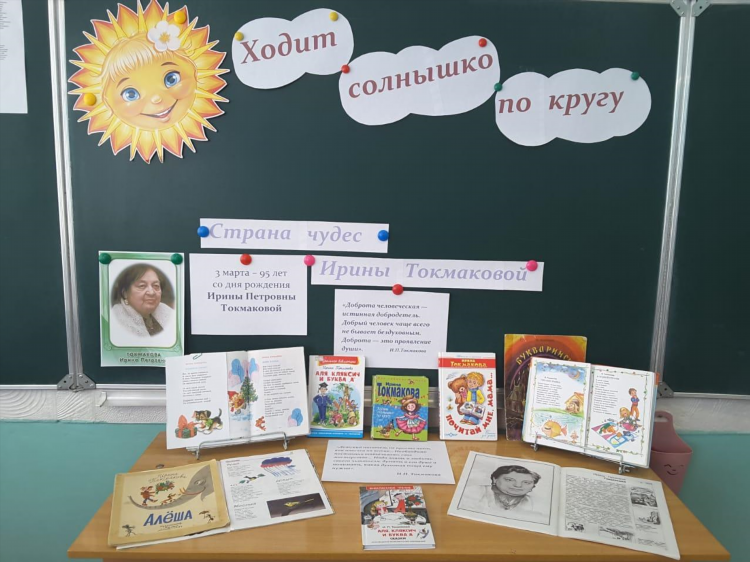 Доска объявлений мелитополь