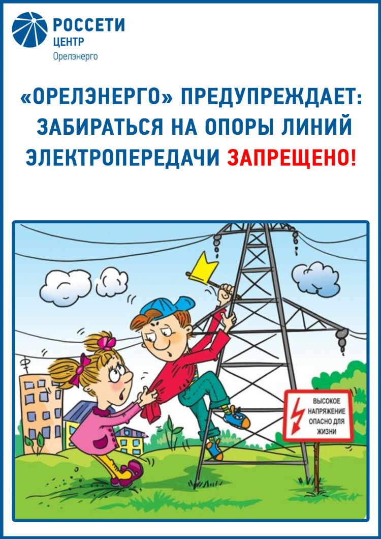 Доска объявлений московская область без регистрации