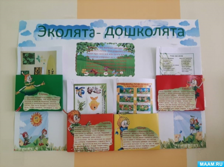Доска объявлений муж на час