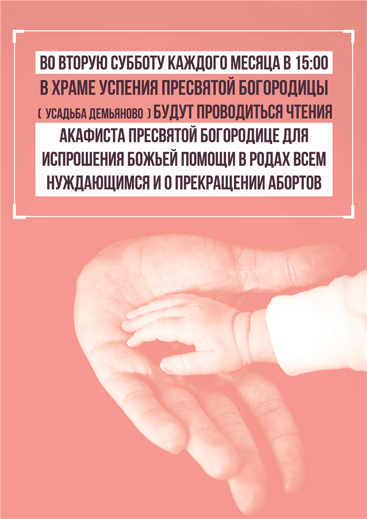 Доска объявлений нуждаюсь
