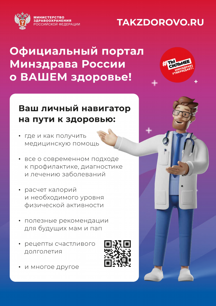 Доска объявлений оса в контакте