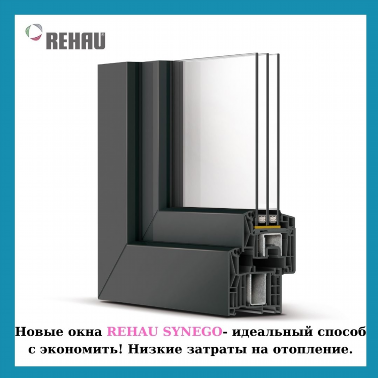 Доска объявлений остекление