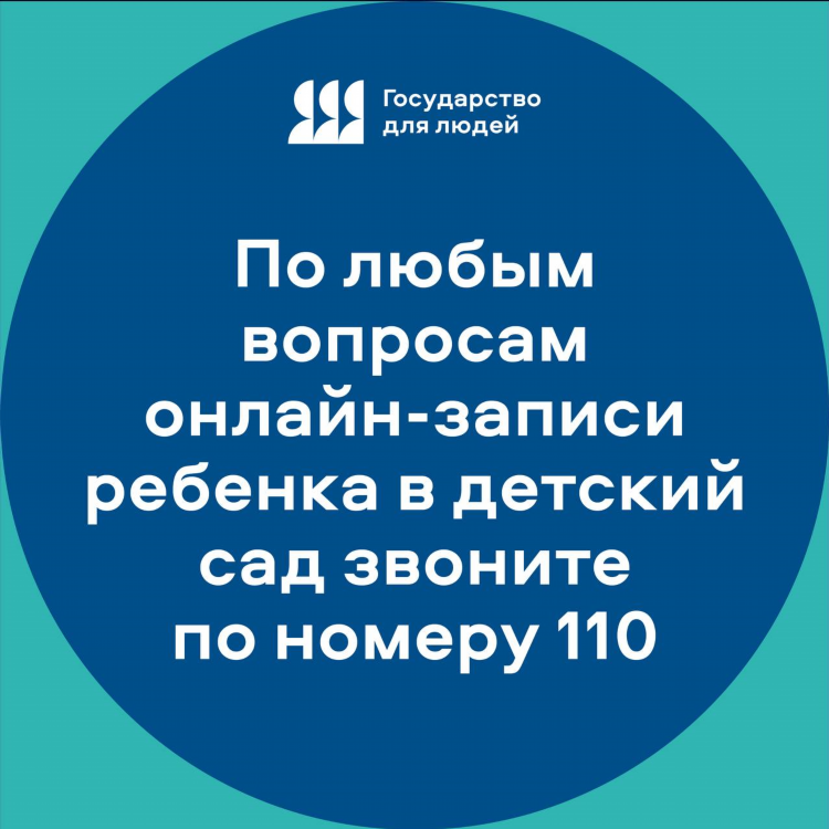 Доска объявлений перевести