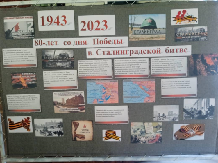 Доска объявлений первомайского района
