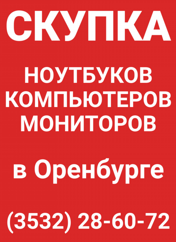 Доска объявлений платные объявления
