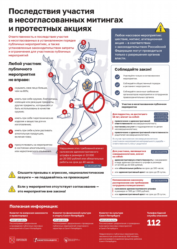Доска объявлений плешаново одноклассники красногвардейский район