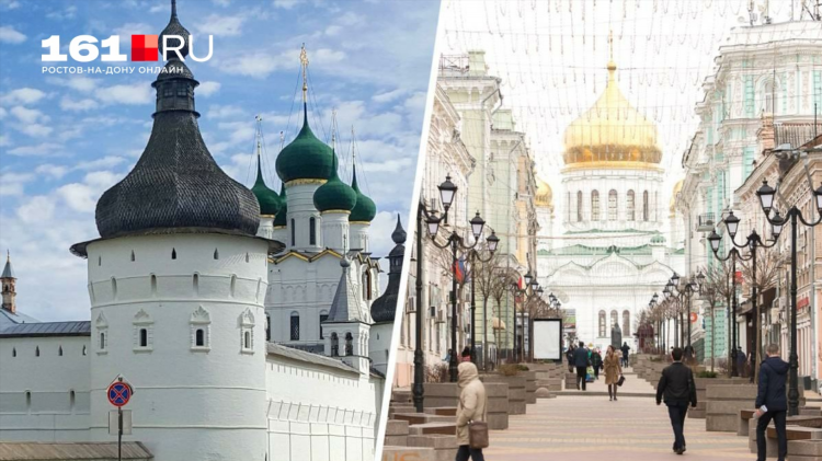 Доска объявлений ростове великом