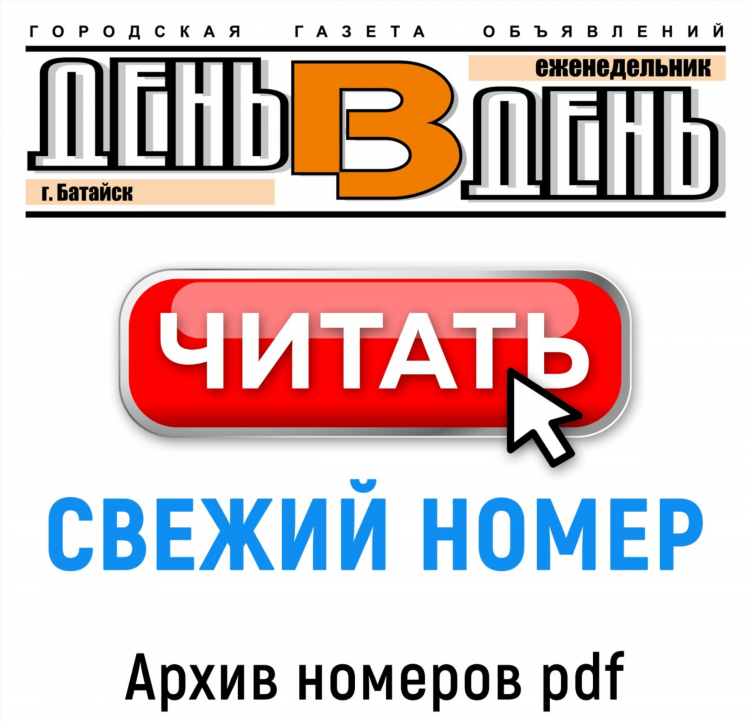 Доска объявлений сайт бесплатных объявлений