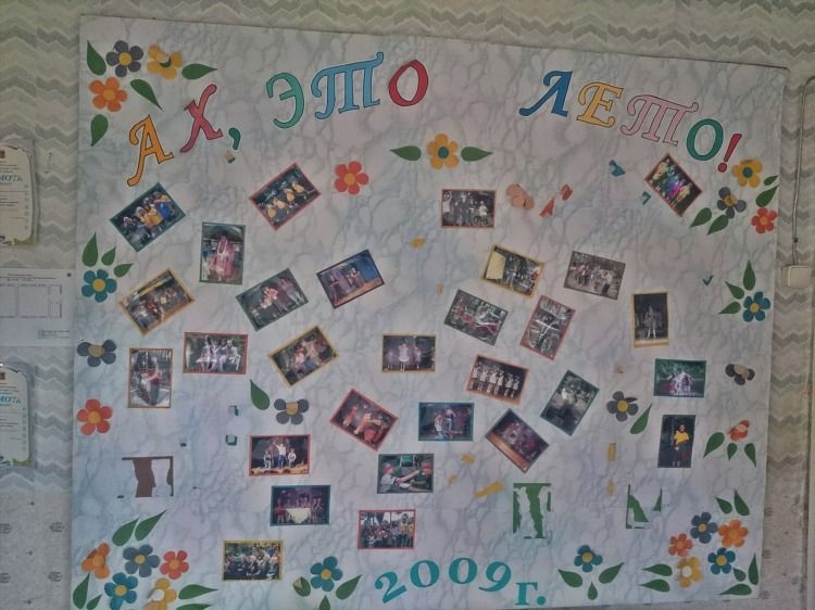 Доска объявлений сосновский