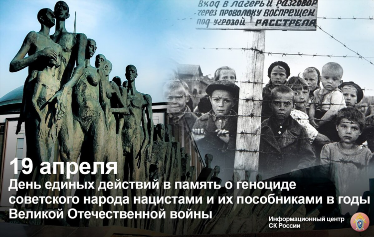 Доска объявлений советский марий