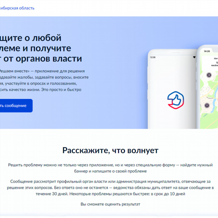 Доска объявлений тогучин частные объявления