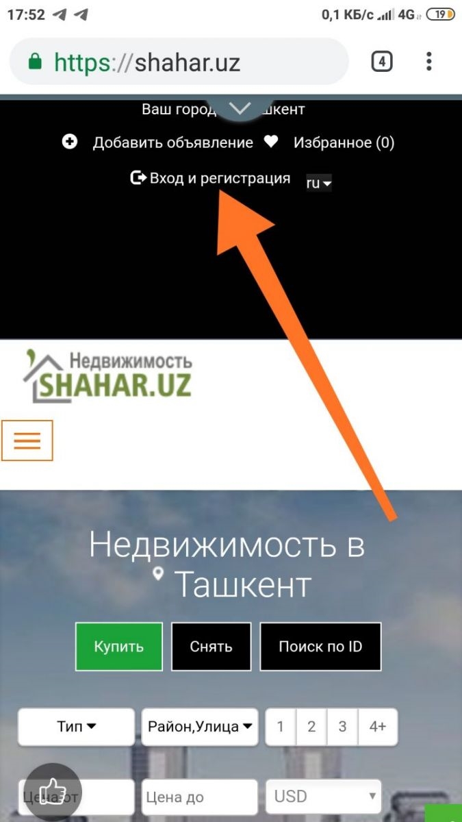 Доска объявлений узбекистан